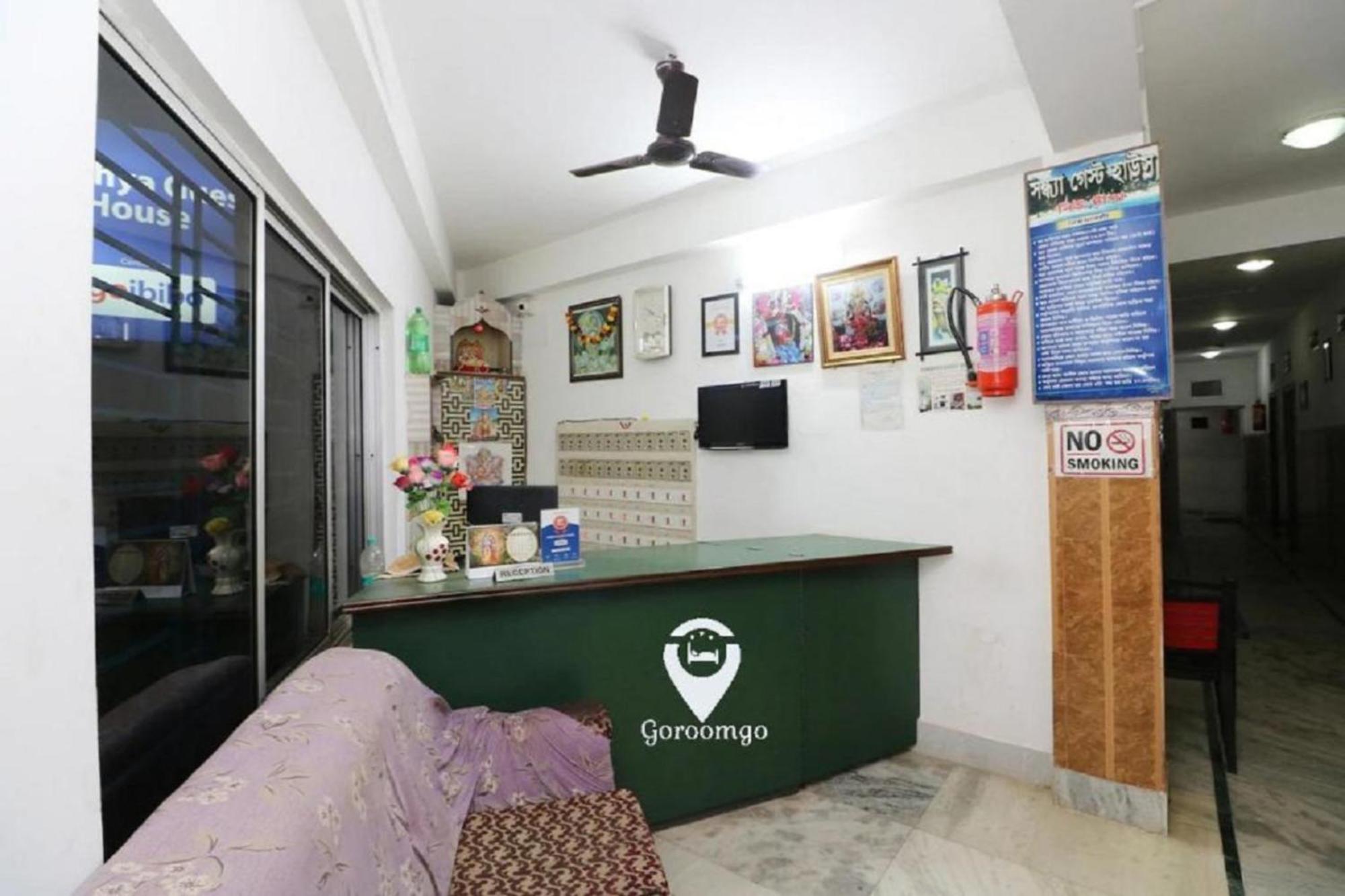 Goroomgo Sandhya Guest House Digha Digha (West Bengal) Exterior foto
